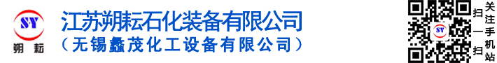 氙燈老化試驗(yàn)箱_高溫老化試驗(yàn)箱_溫度老化試驗(yàn)箱