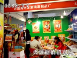 糖酒食品代理與招商 機遇與挑戰并存