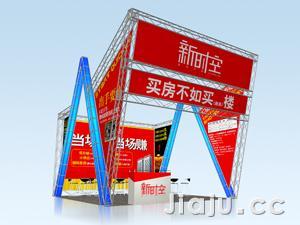 家具建材產品品牌招商與代理加盟 面向批發商的供需對接