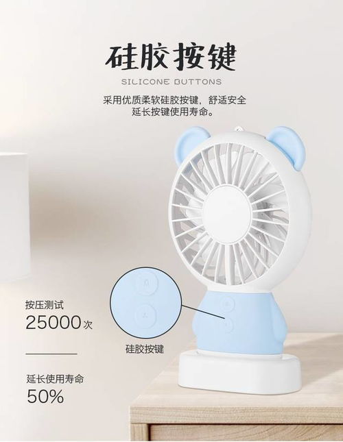 隨身清涼，隨心而行——手持USB迷你小風(fēng)扇評(píng)測(cè)