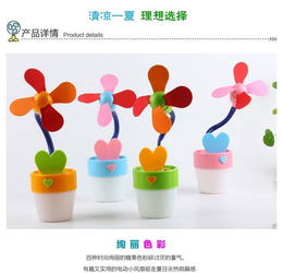 便攜清涼神器 新款正品學(xué)生迷你風(fēng)扇全面評(píng)測(cè)