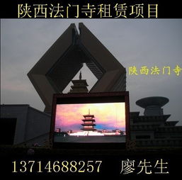 成都LED顯示屏租賃，助您光影流轉(zhuǎn)幕啟新篇