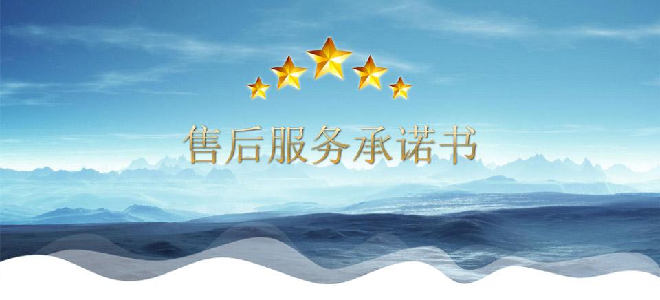 新能源電池試驗(yàn)箱|汽車電池測(cè)試箱售后服務(wù)